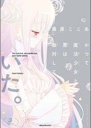 藤原ここあの動画視聴 あらすじ U Next 藤原ここあの動画視聴 あらすじ U Next