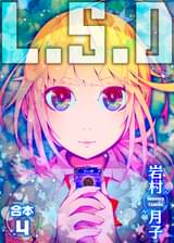 Ninoの作品一覧 電子書籍 U Next 初回600円分無料 Ninoの作品一覧 電子書籍 U Next 初回600円分無料