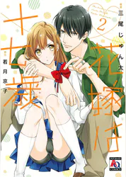 若月京子の作品一覧 U Next 31日間無料トライアル 若月京子の作品一覧 U Next 31日間無料トライアル