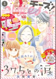 マンガ一覧 少女 女性コミック雑誌 電子書籍 U Next 初回600円分無料 マンガ一覧 少女 女性コミック雑誌 電子書籍 U Next 初回600円分無料