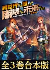 Toブックスラノベの作品一覧 電子書籍 U Next 初回600円分無料 Toブックスラノベの作品一覧 電子書籍 U Next 初回600円分無料
