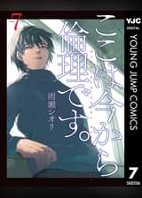 グランドジャンプpremiumの作品一覧 電子書籍 U Next 初回600円分無料 グランドジャンプpremiumの作品一覧 電子書籍 U Next 初回600円分無料