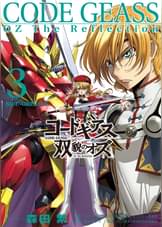 コードギアス 反逆のルルーシュr2 Turn 05 ナイト オブ ラウンズ アニメ 08 の動画視聴 U Next 31日間無料トライアル コードギアス 反逆のルルーシュr2 Turn 05 ナイト オブ ラウンズ アニメ 08 の動画視聴 U Next 31日間無料トライアル