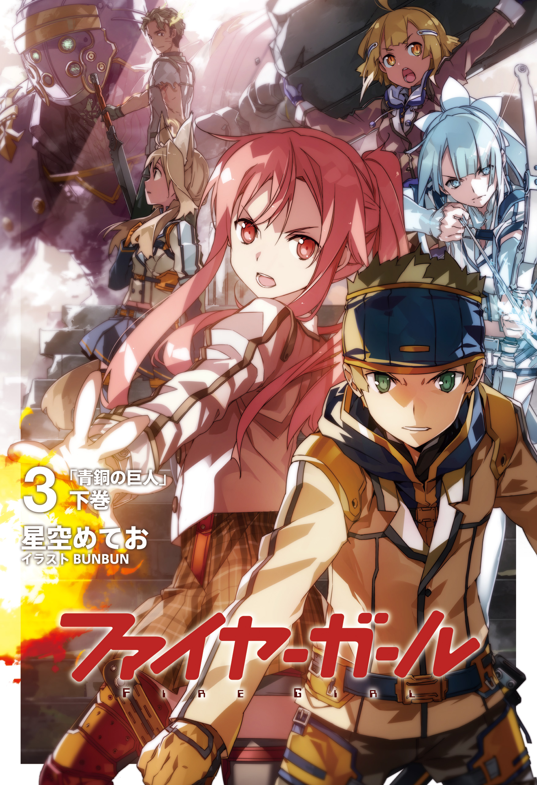 Bunbunの作品一覧 U Next 31日間無料トライアル