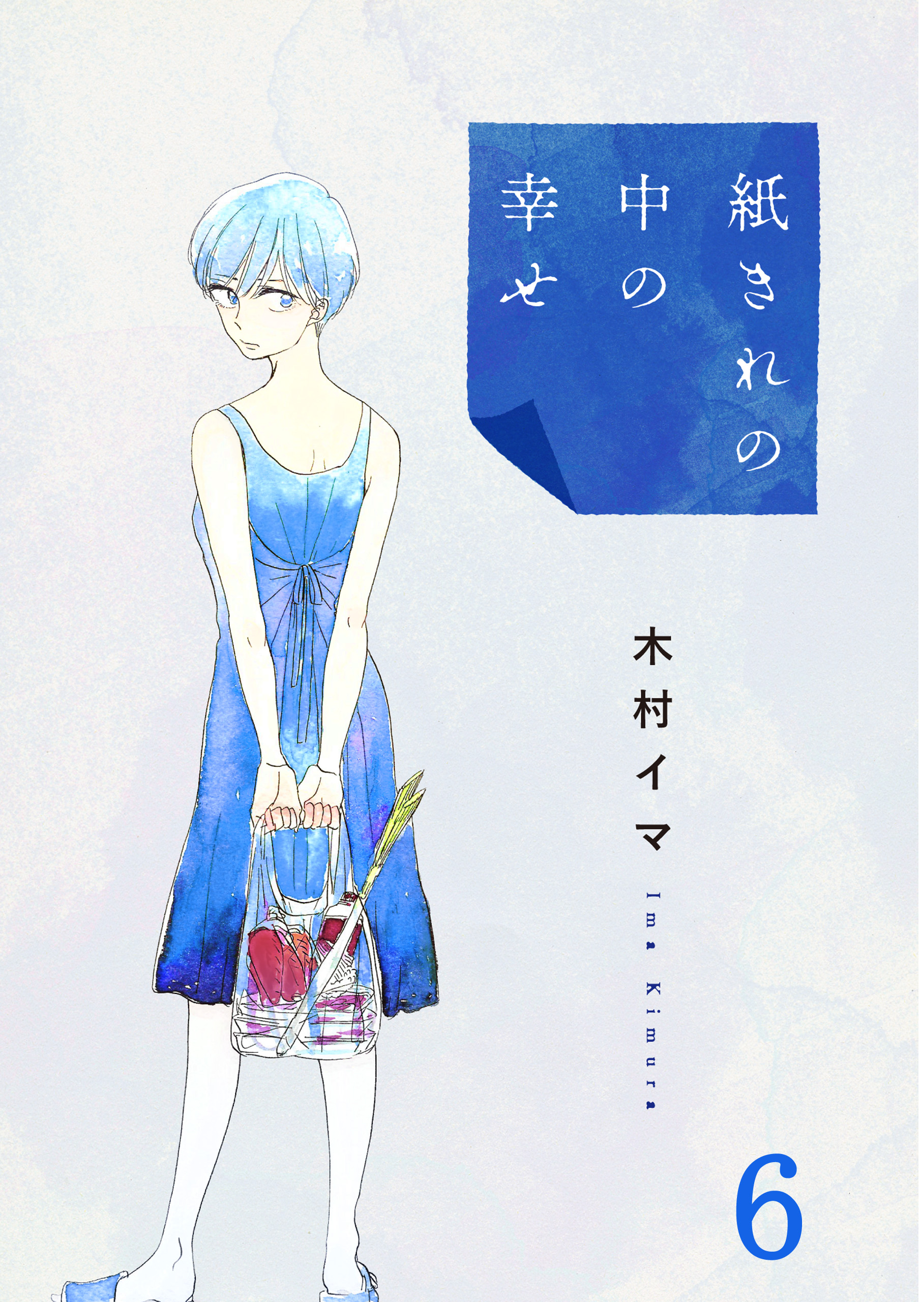 Dpnブックスの作品一覧 電子書籍 U Next 初回600円分無料