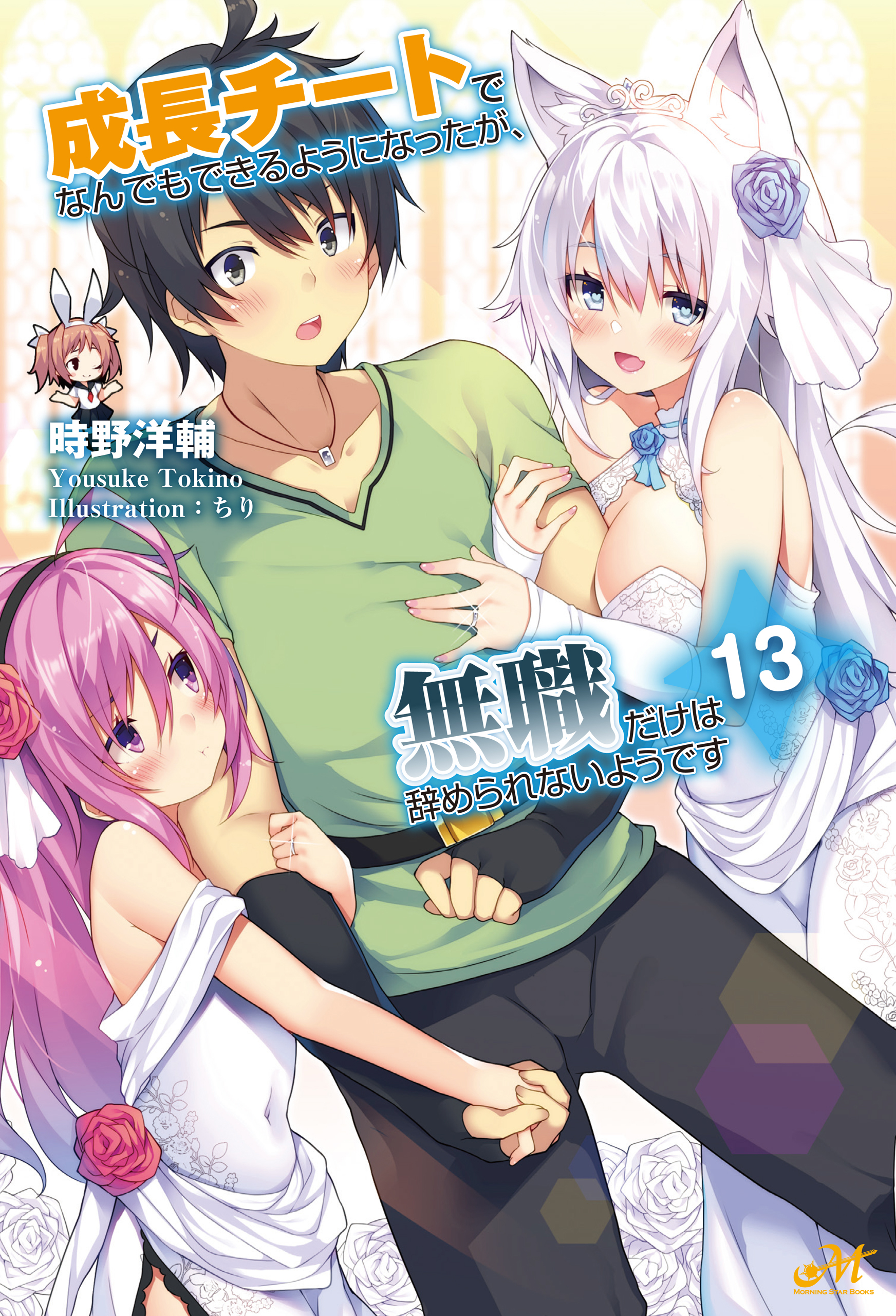 ちりの作品一覧 U Next 31日間無料トライアル