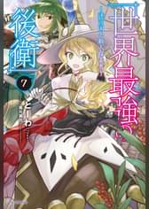 ラノベ一覧 カドカワbooks 電子書籍 U Next 初回600円分無料 ラノベ一覧 カドカワbooks 電子書籍 U Next 初回600円分無料