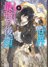 ラノベ一覧 カドカワbooks 電子書籍 U Next 初回600円分無料 ラノベ一覧 カドカワbooks 電子書籍 U Next 初回600円分無料