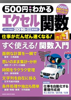 北海道ツーリングパーフェクトガイド2016 電子書籍 マンガ読むならu Next 初回600円分無料 U Next 北海道ツーリングパーフェクトガイド2016 電子書籍 マンガ読むならu Next 初回600円分無料 U Next