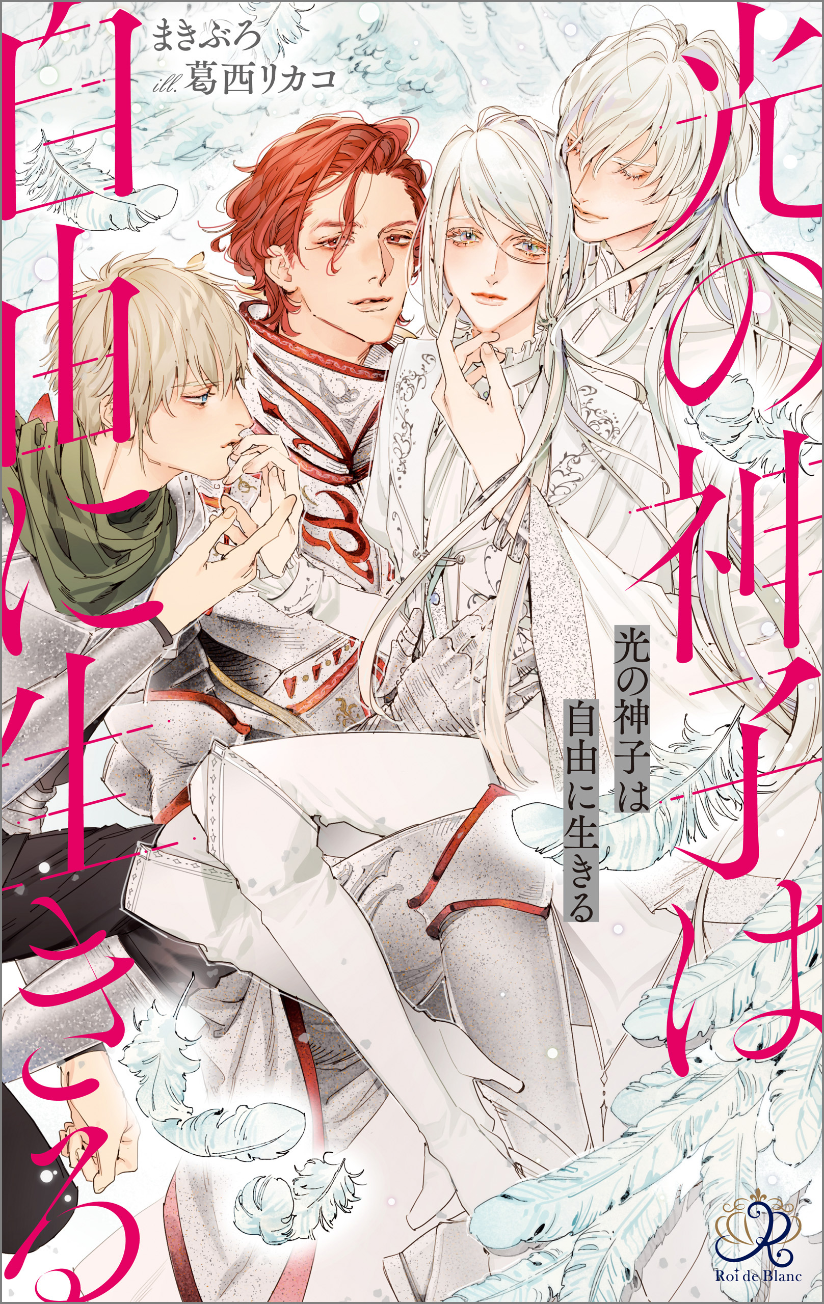 平山郁夫自選画集 豪華限定480部〈限定番号入り〉