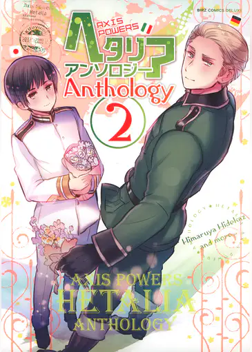 三家本礼の漫画 書籍 ラノベ 三家本礼の漫画 書籍 ラノベ