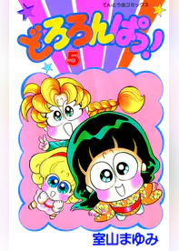 室山まゆみの作品一覧 U Next 31日間無料トライアル 室山まゆみの作品一覧 U Next 31日間無料トライアル