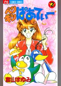 室山まゆみの動画視聴 あらすじ U Next 室山まゆみの動画視聴 あらすじ U Next