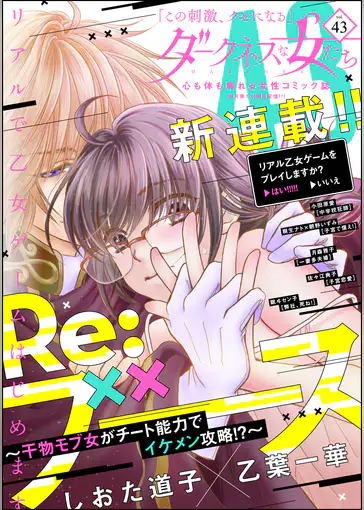 樹生ナトの漫画 書籍 ラノベ 樹生ナトの漫画 書籍 ラノベ