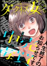 樹生ナトの漫画 書籍 ラノベ 樹生ナトの漫画 書籍 ラノベ