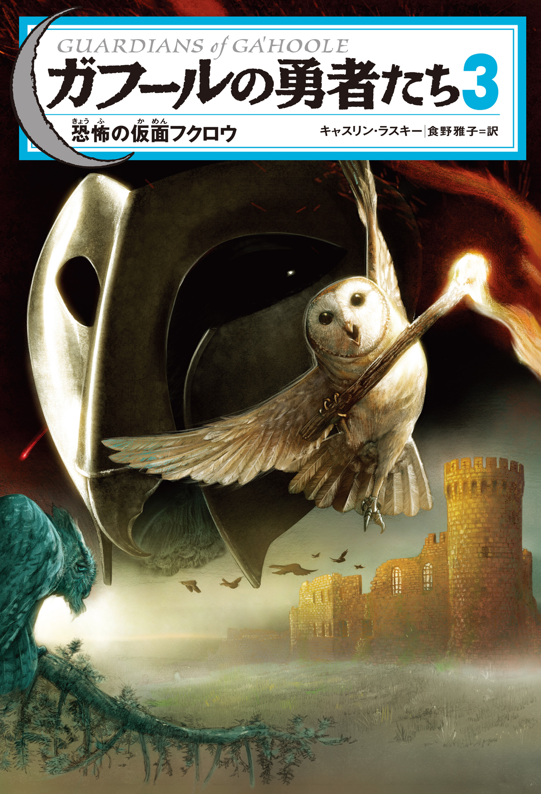 有田満弘の作品一覧 U Next 31日間無料トライアル