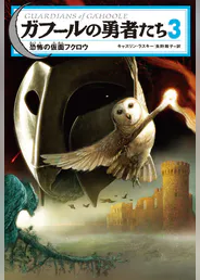 有田満弘の作品一覧 U Next 31日間無料トライアル 有田満弘の作品一覧 U Next 31日間無料トライアル