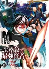 マンガ一覧 スクウェア エニックス 少年 青年 電子書籍 U Next 初回600円分無料 マンガ一覧 スクウェア エニックス 少年 青年 電子書籍 U Next 初回600円分無料