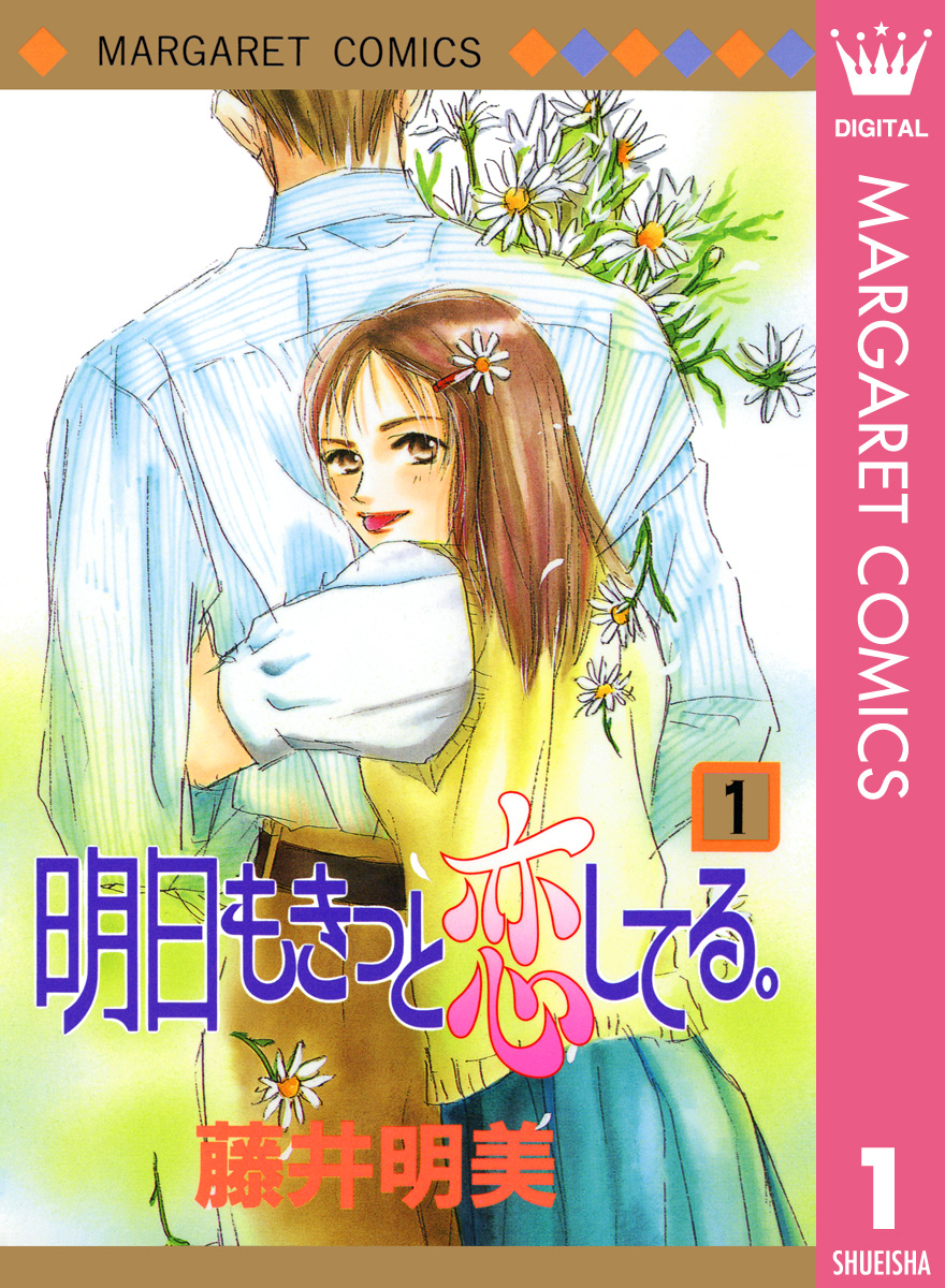 試し読みはこちら