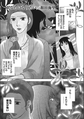 映画 桂木レイカ 主婦たちの不倫快速 欲望の果てに R15版 メイキング映像 フル動画 初月無料 動画配信サービスのビデオマーケット