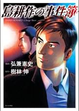 U Next ユーネクスト 映画 ドラマ アニメから マンガや雑誌といった電子書籍まで 31日間無料トライアル U Next ユーネクスト 映画 ドラマ アニメから マンガや雑誌といった電子書籍まで 31日間無料トライアル