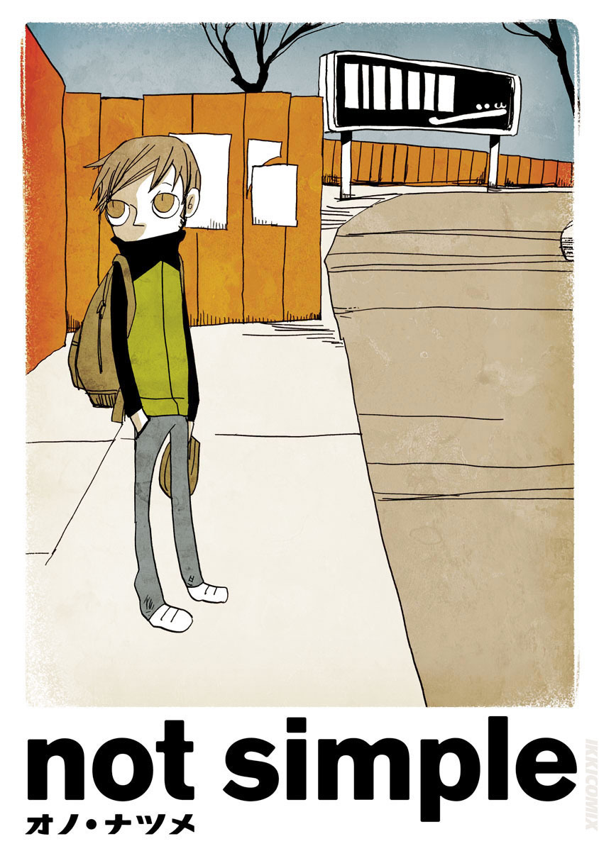 オノ ナツメの作品一覧 U Next 31日間無料トライアル オノ ナツメの作品一覧 U Next 31日間無料トライアル