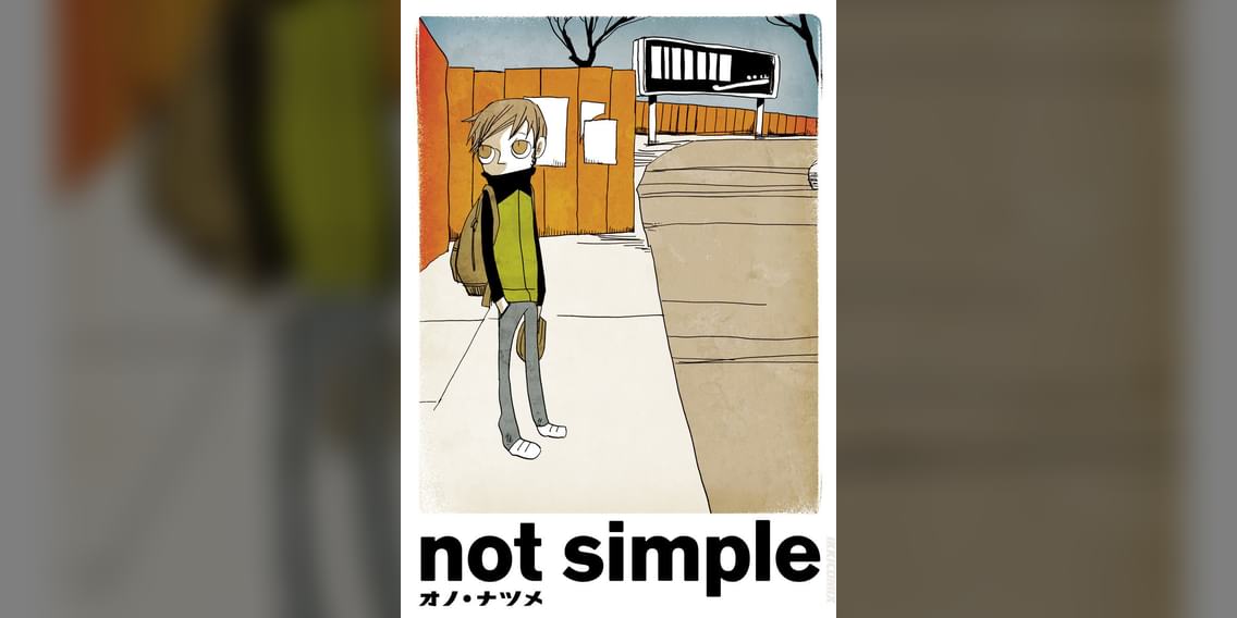 Not Simple マンガ 電子書籍 U Next 初回600円分無料 Not Simple マンガ 電子書籍 U Next 初回600円分無料