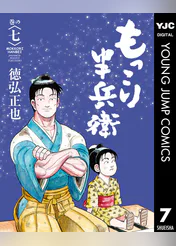 徳弘正也の作品一覧 U Next 31日間無料トライアル 徳弘正也の作品一覧 U Next 31日間無料トライアル