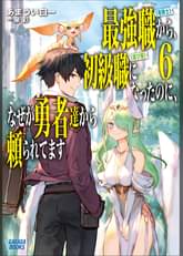 泉彩の漫画 書籍 ラノベ 泉彩の漫画 書籍 ラノベ