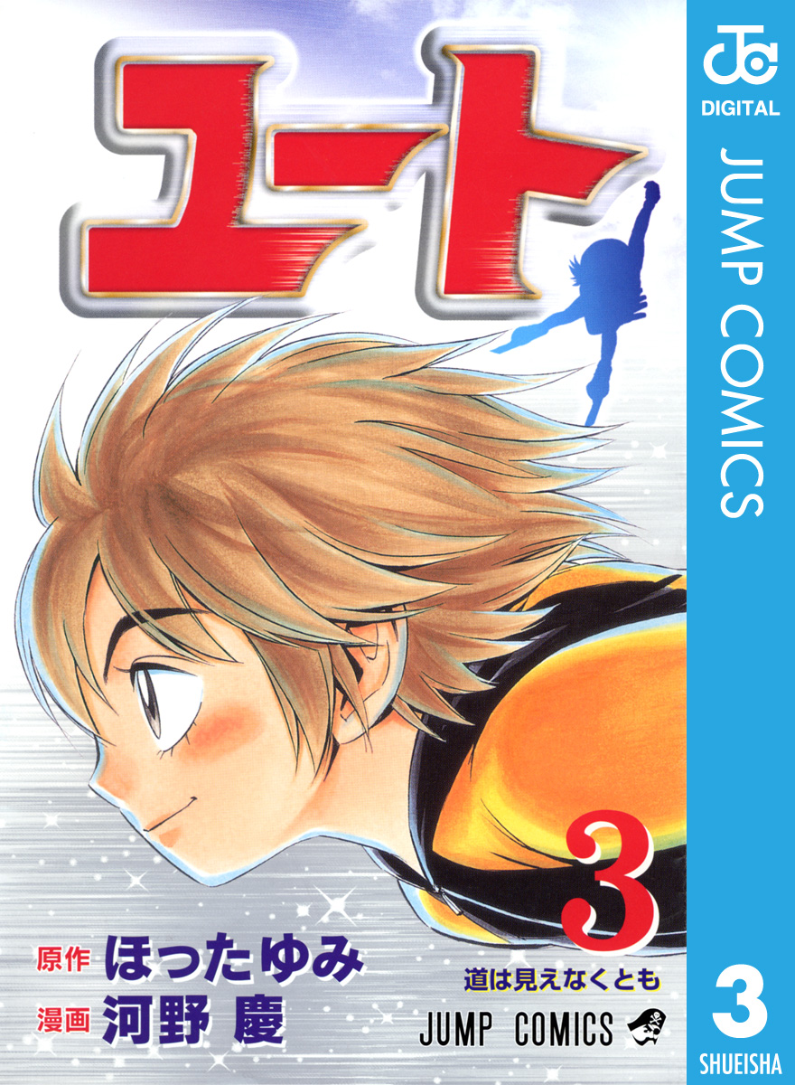 ほったゆみの作品一覧 U Next 31日間無料トライアル