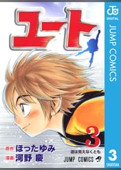 ほったゆみの作品一覧 U Next 31日間無料トライアル ほったゆみの作品一覧 U Next 31日間無料トライアル