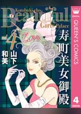山下和美の漫画 書籍 ラノベ 山下和美の漫画 書籍 ラノベ