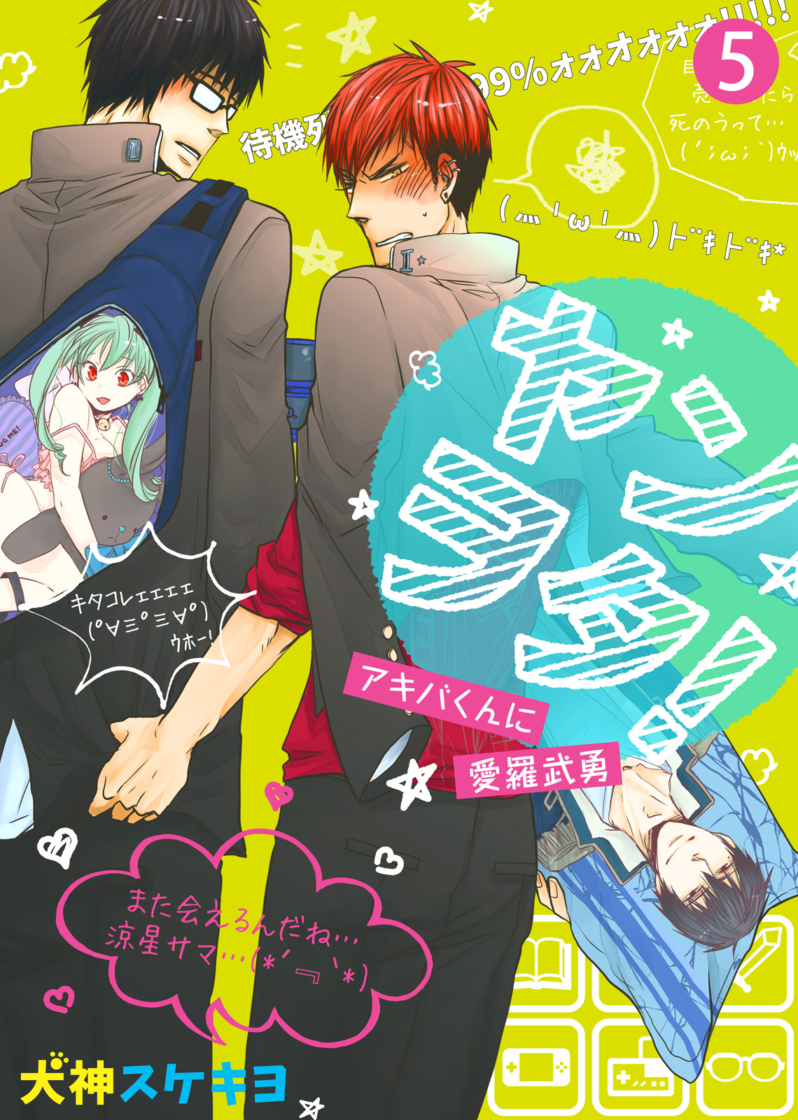 U Next ユーネクスト 映画 ドラマ アニメから マンガや雑誌といった電子書籍まで 31日間無料トライアル