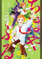 ちはやふる2 第十六首 みゆきまたなむ 総集編 アニメ 13 の動画視聴 U Next 31日間無料トライアル ちはやふる2 第十六首 みゆきまたなむ 総集編 アニメ 13 の動画視聴 U Next 31日間無料トライアル