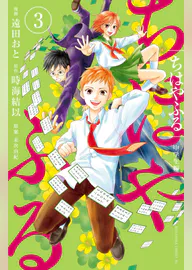 時海結以の作品一覧 U Next 31日間無料トライアル 時海結以の作品一覧 U Next 31日間無料トライアル