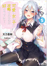 天乃聖樹の作品一覧 U Next 31日間無料トライアル 天乃聖樹の作品一覧 U Next 31日間無料トライアル