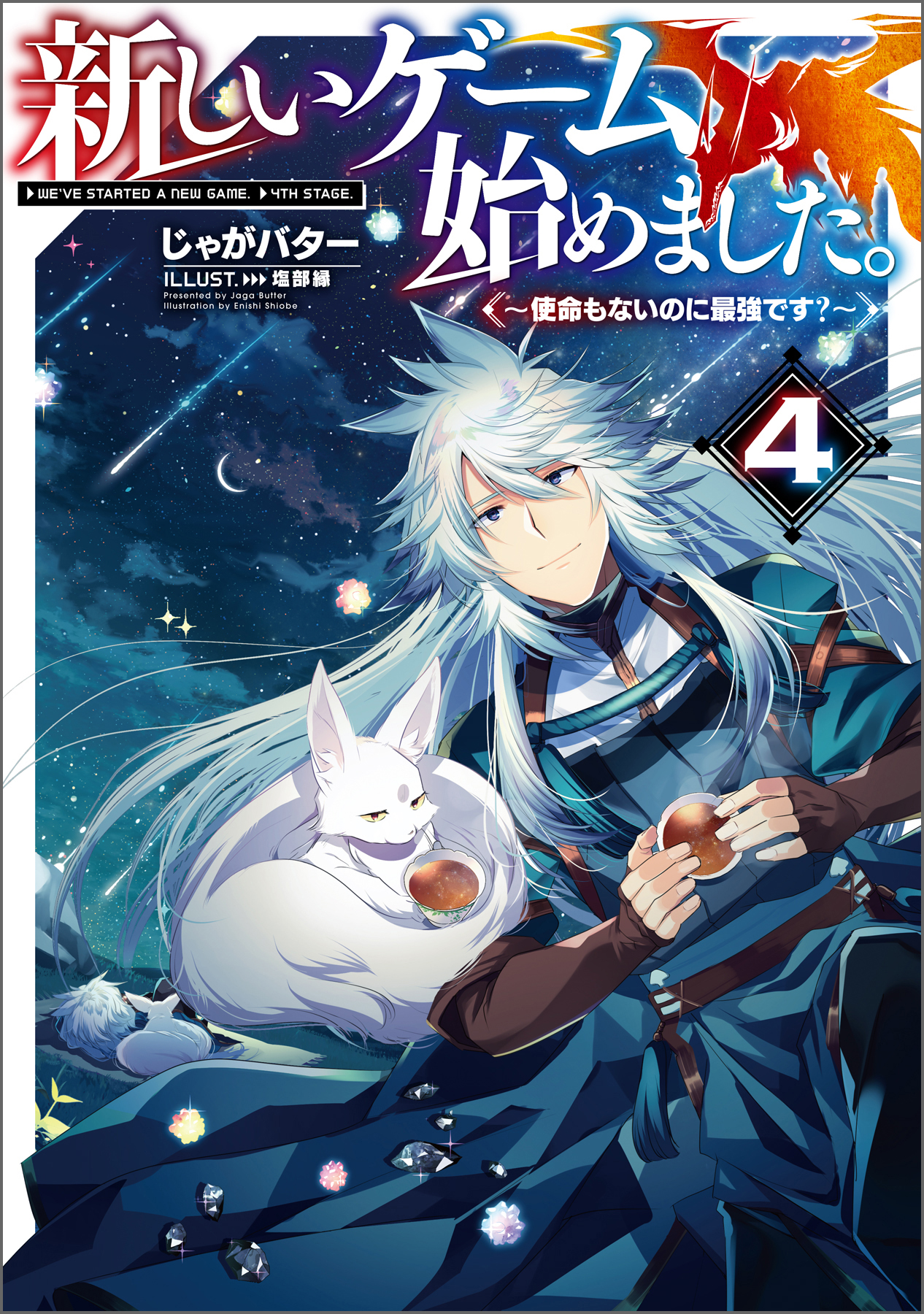 Toブックスラノベの作品一覧 電子書籍 U Next 初回600円分無料