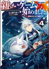 Toブックスラノベの作品一覧 電子書籍 U Next 初回600円分無料 Toブックスラノベの作品一覧 電子書籍 U Next 初回600円分無料