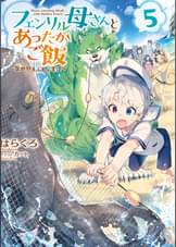 Toブックスラノベの作品一覧 電子書籍 U Next 初回600円分無料 Toブックスラノベの作品一覧 電子書籍 U Next 初回600円分無料