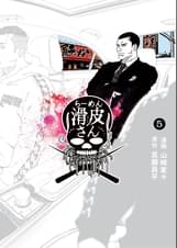 U Next ユーネクスト 映画 ドラマ アニメから マンガや雑誌といった電子書籍まで 31日間無料トライアル U Next ユーネクスト 映画 ドラマ アニメから マンガや雑誌といった電子書籍まで 31日間無料トライアル