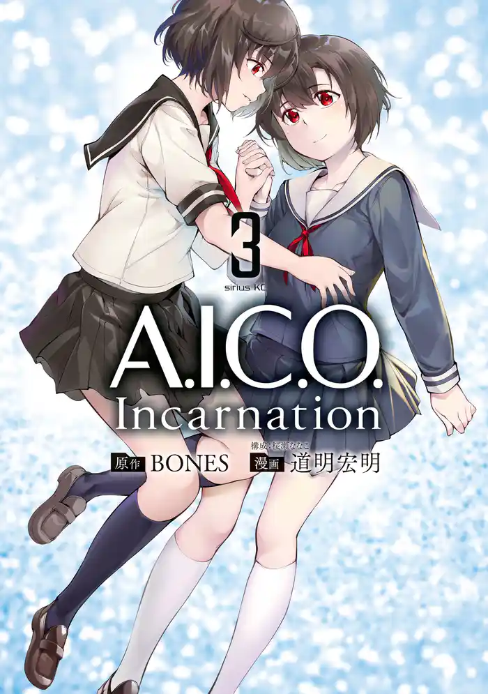 A.I.C.O. Incarnation(3)