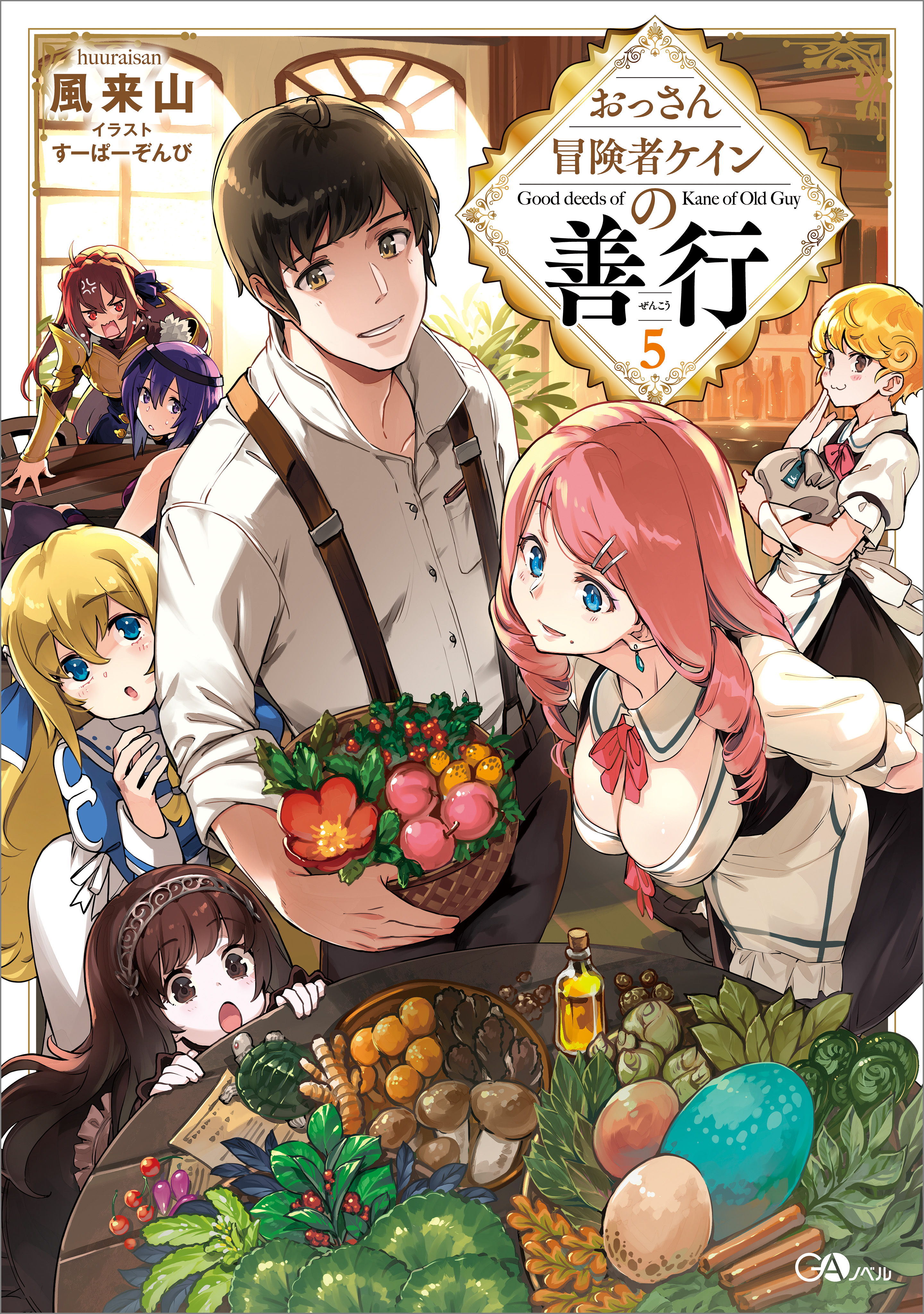 すーぱーぞんびの作品一覧 | U-NEXT 31日間無料トライアル
