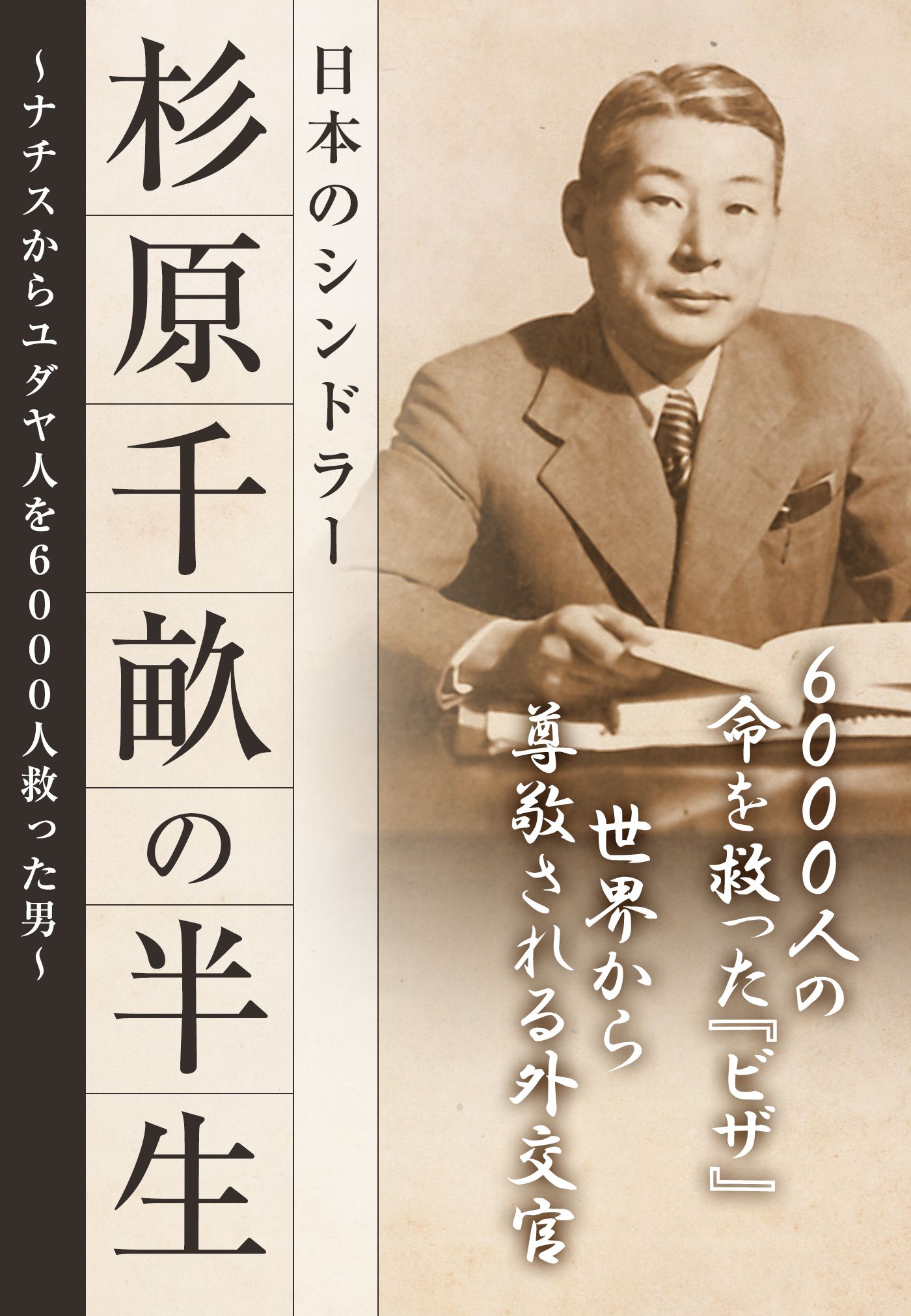 クーポン対象外】 【中古】 ドイツ教養官僚の淵源 文士と官僚 政治学 