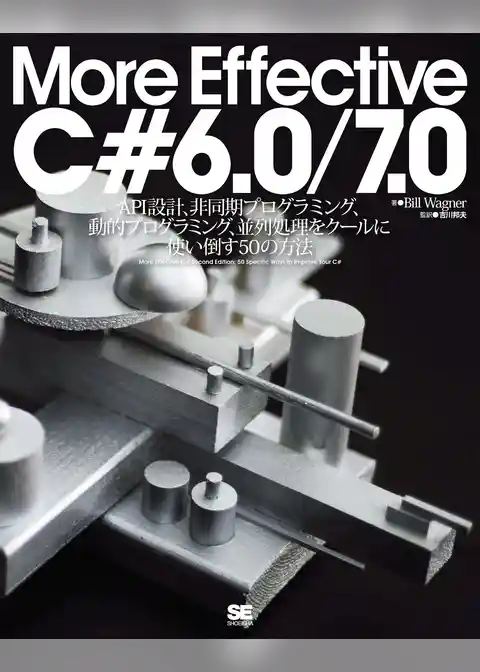 More Effective C# 6.0/7.0