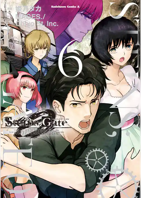 STEINS；GATE 0