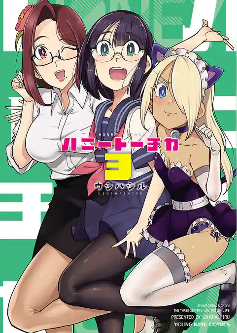 ハニートーチカ