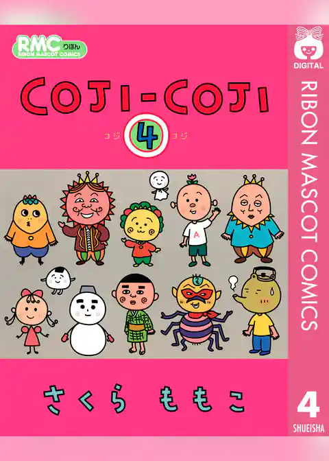COJI-COJI