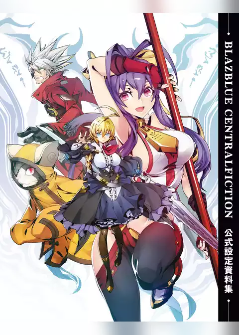 BLAZBLUE CENTRALFICTION