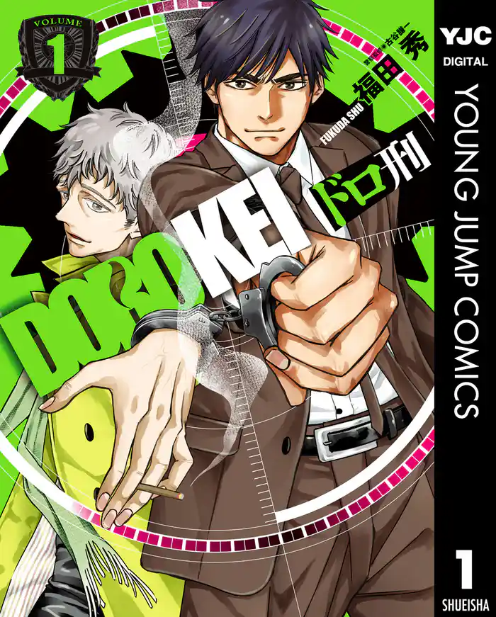 Episode；1　出会い - (1)