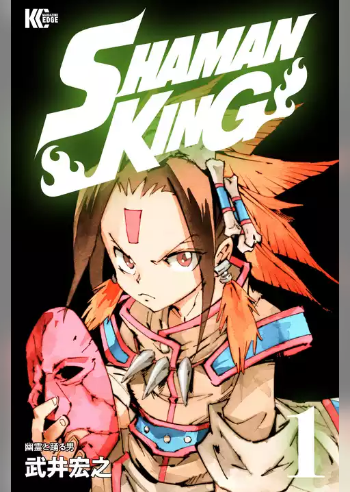 ＳＨＡＭＡＮ　ＫＩＮＧ